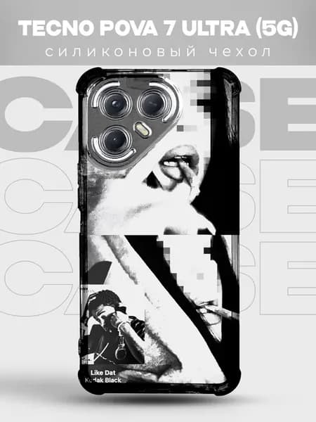 Прозрачный чехол на TECNO POVA 7 ULTRA (5G) Y2K pinterest