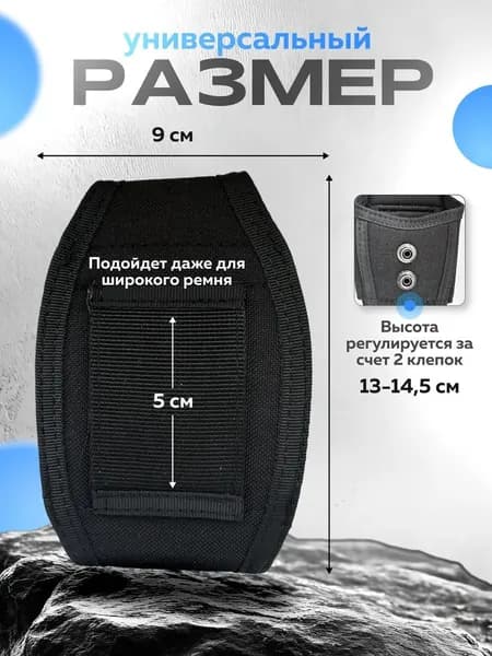 Сумка тактическая