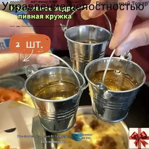 Стопка, 50 мл, 2 шт