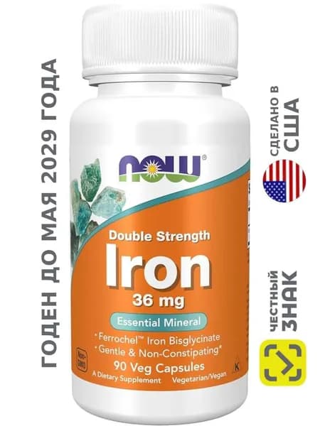 Железо двойной концентрации 36 мг 90 капсул Iron NOW Foods, США