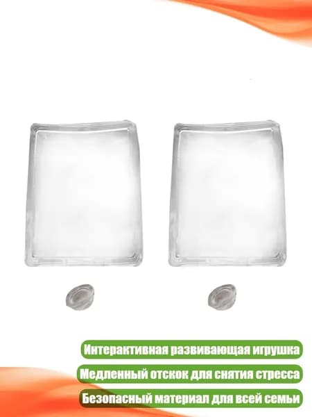 Интерактивная игрушка-тофу для снятия стресса, 2