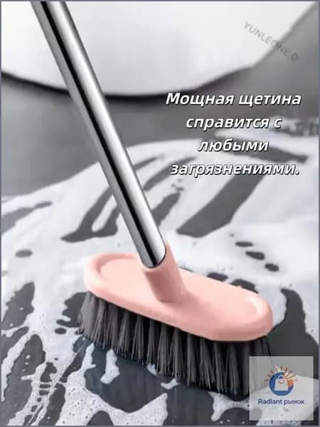 Щетка для уборки, 1 шт