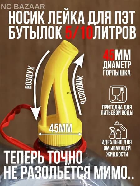 Лейка 0.5 л 1 шт