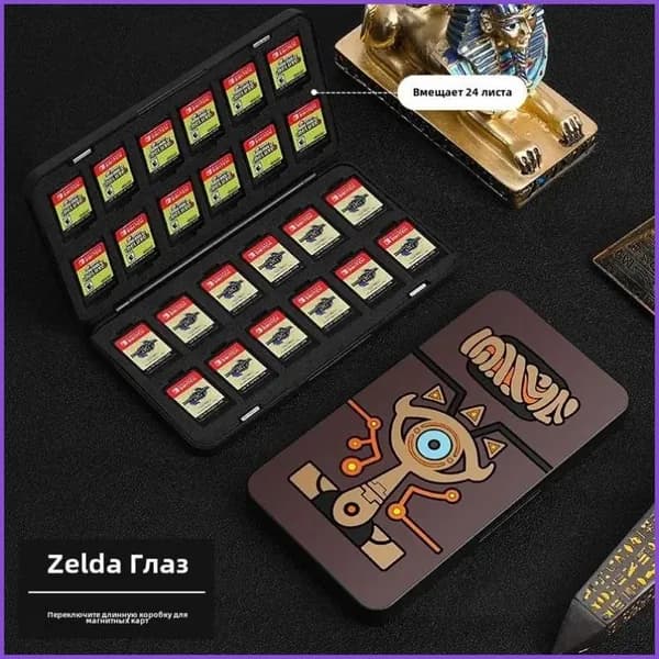 Коробка для хранения игровых карт Nintendo switch*1шт
