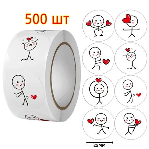 Наклейки