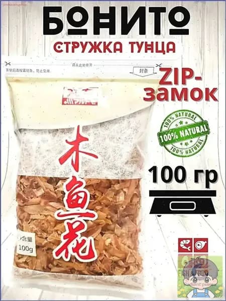 Стружка тунца Бонито сухая, 100 гр
