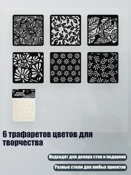 Пастель/ 20 г.