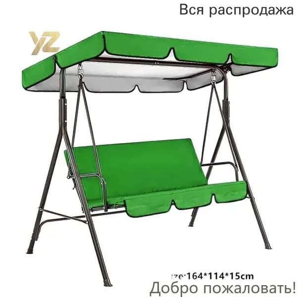 Чехол для бескаркасной мебели,зеленый