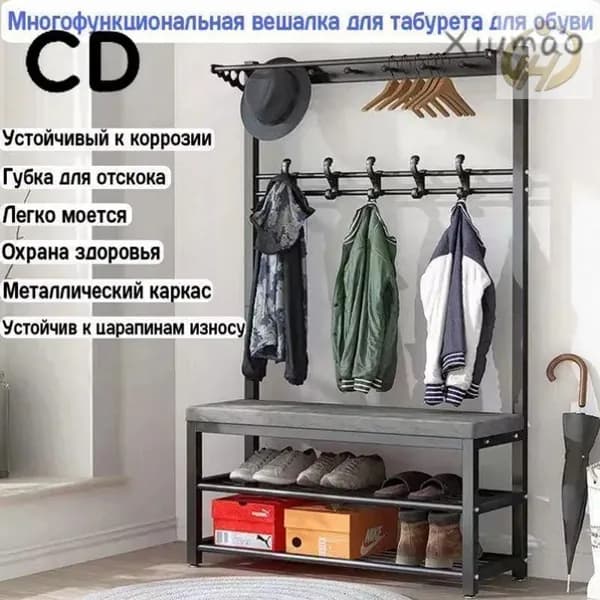 Комплект мебели для прихожей, черно-серый