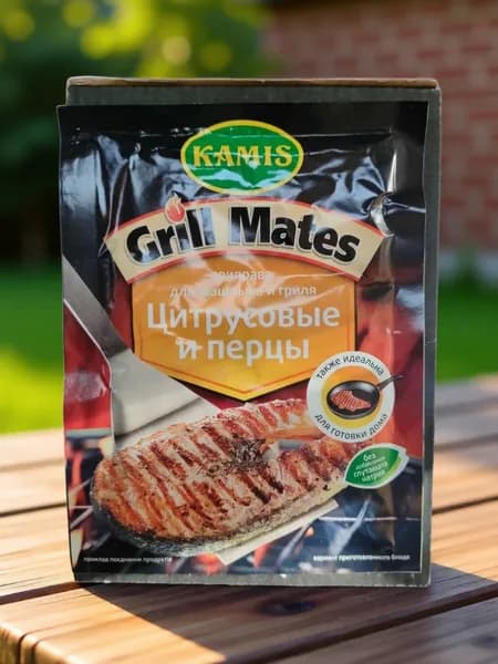Приправа для шашлыка и гриля Grill Master 1шт 20гр