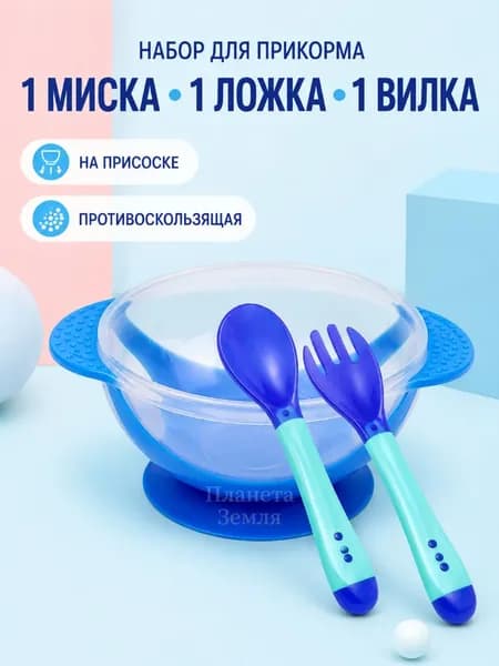 Набор столовой посуды "Набор столовой посуды"