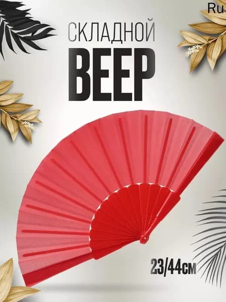Опахало для бани Дубовый, 1 шт.