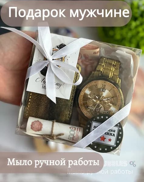 Твердое мыло