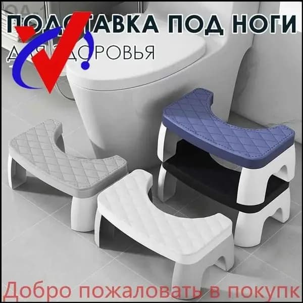 Подставка под ноги, 42х25х17 см