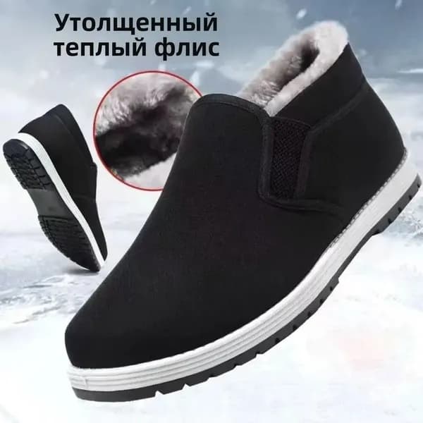 Угги