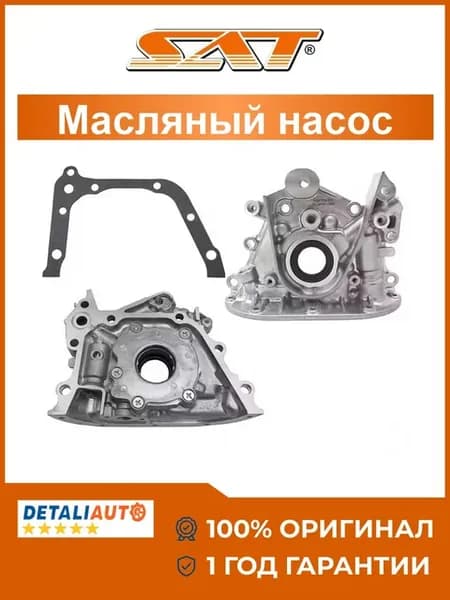 Насос масляный Toyota Corona 91-02