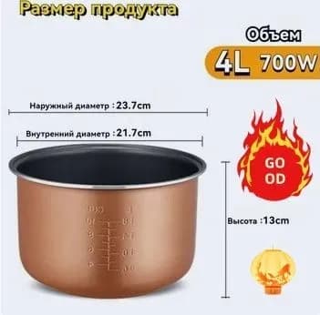 Мультиварка-скороварка DDEEA47B72DC4F26976B9B71076383A7