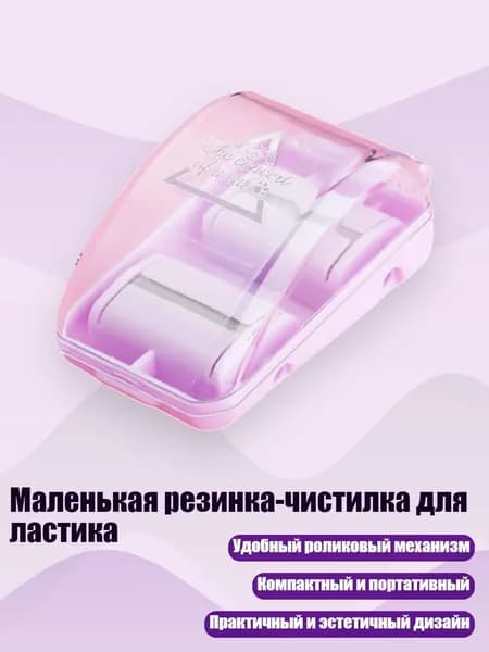 Средство для очищения кистей/ 40 г.