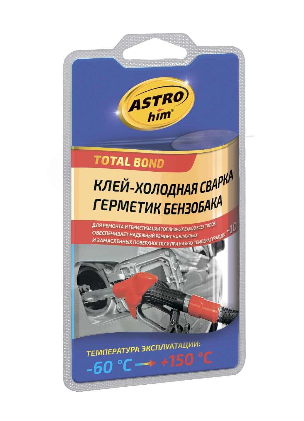 Клей ASTROHIM AC-9390 холодная сварка герметик бензобака
