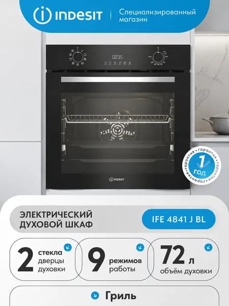 Электрический духовой шкаф Indesit IFE 4841 J BL 59 см, 72 л, гриль и конвекция, черный