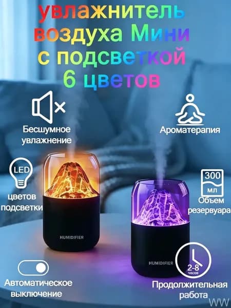 Увлажнитель воздуха nnADJktY, черный