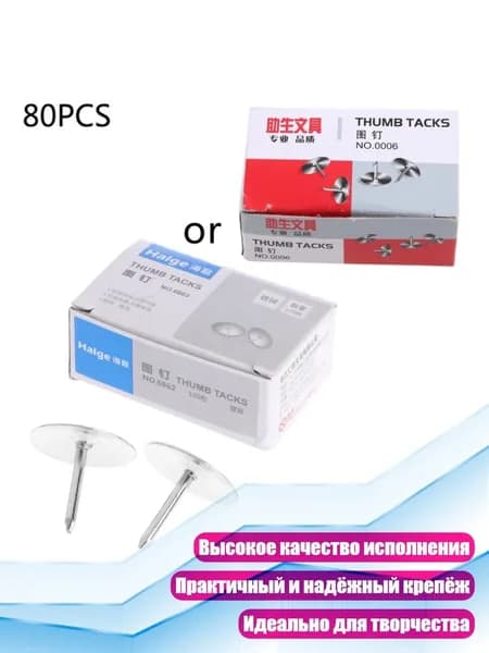 Фурнитура для переплета