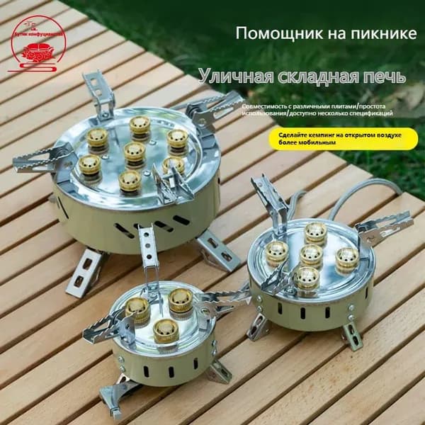 Уличная переносная паровая печь