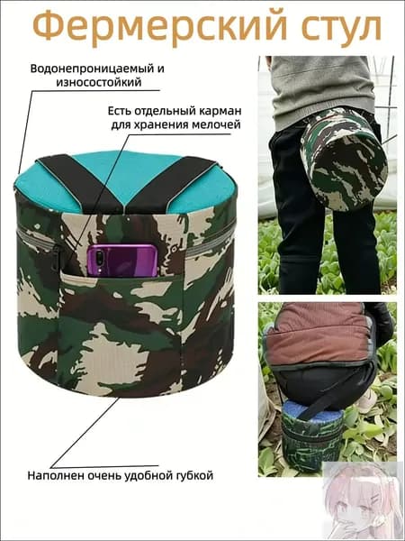 Садовый стул, Нейлон, 25х25 см