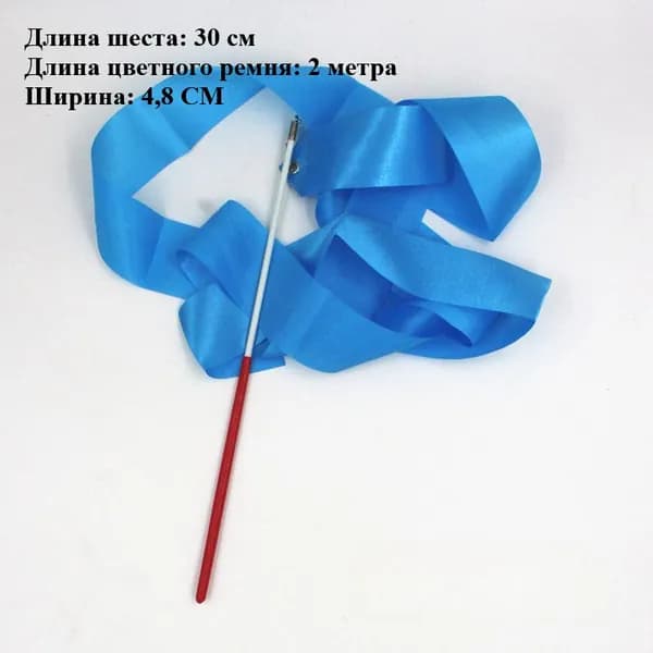 Лента для гимнастики