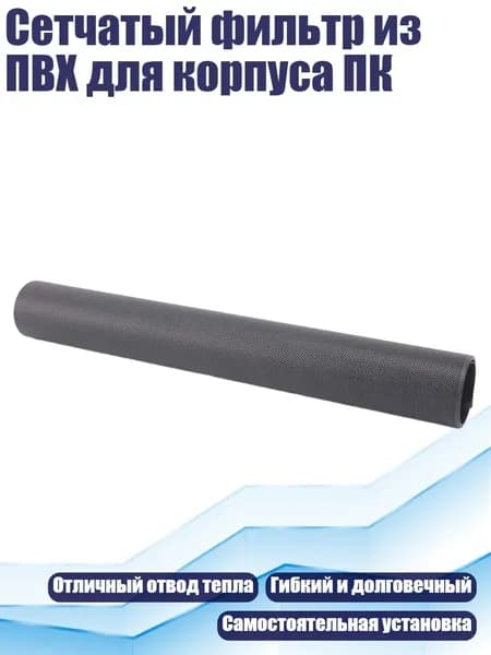 Компьютерный корпус, разноцветный (11JJ403587_YSYKD)