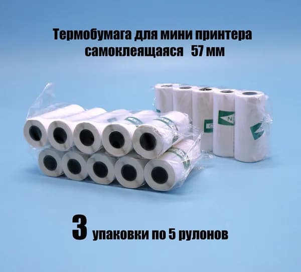 Пленка самоклеящаяся