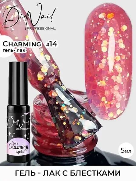 Витражный гель-лак для ногтей с блестками Charming