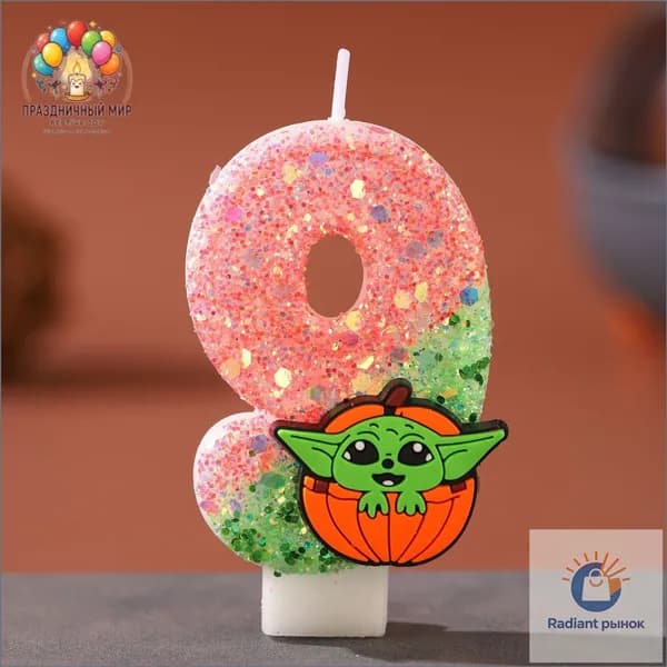 Свечи для торта цифра 9 "Без отдушки", 12 см х 2.5 см, 1 шт