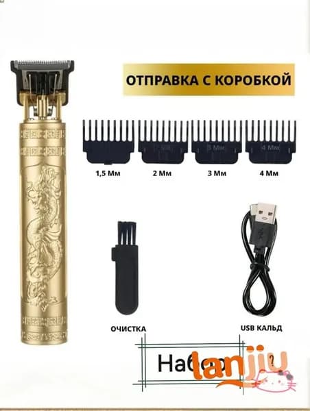 Машинка для стрижки 4838, серый металлик