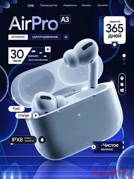 Наушники беспроводные с микрофоном, Bluetooth, USB Type-C, белый