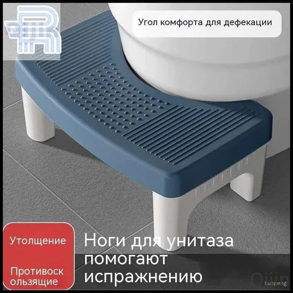Подставка под ноги Офисная, 39х22х16 см