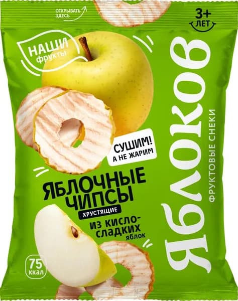 Чипсы Яблоков яблочные кисло-сладкие 25г