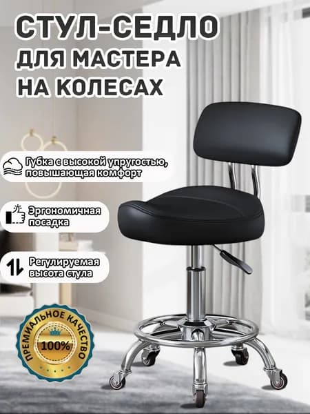 Ортопедический стул, Искусственная кожа, черный, серебристый