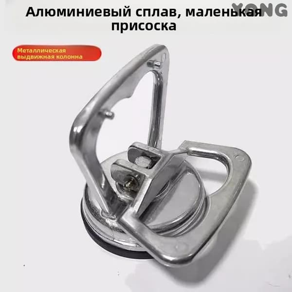 Расасыватель плитки