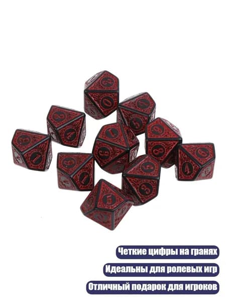 10 шт. десятигранных кубиков, красный