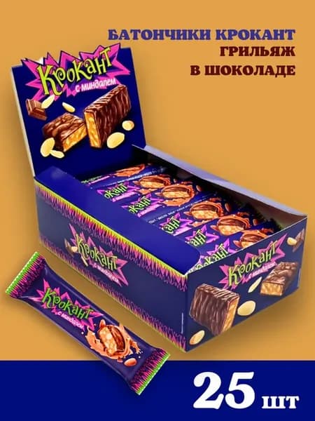 Батончики шоколадные Крокант
