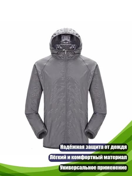 Одежда для верховой езды