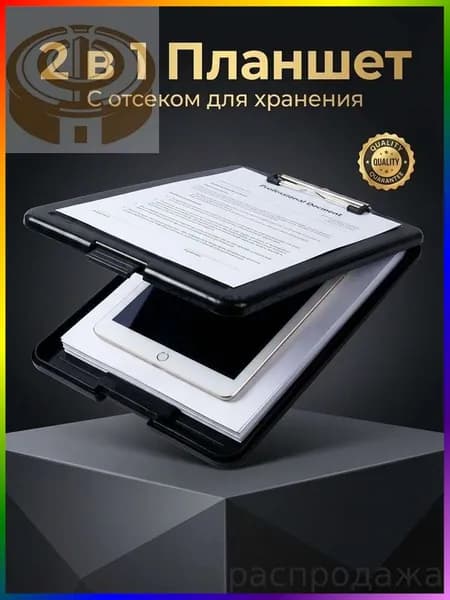 Папка-планшет для письма формата А4-однотонная, черная-XB-CJ0913