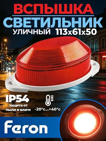 Потолочный светильник, LED, 1.3 Вт