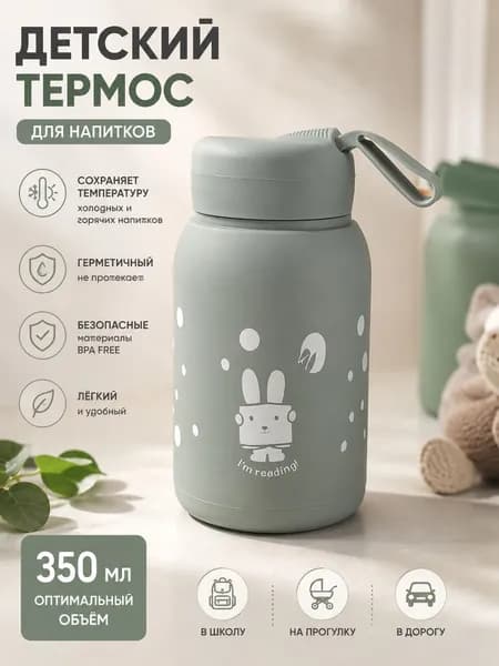 Чашка, 300 мл, 1 шт