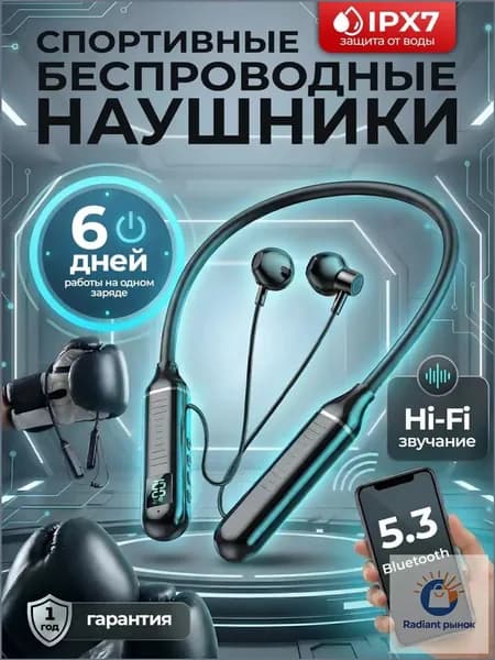 Наушники беспроводные с микрофоном, Bluetooth, USB Type-C, черный