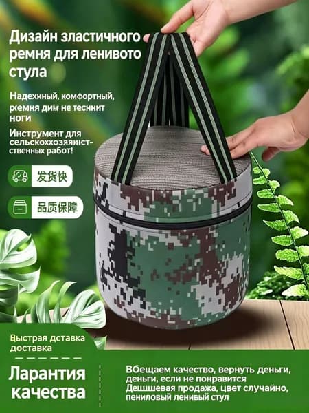 Садовый стул, Пенополиуретан, 25х25х25 см