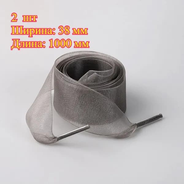 Шнурки 2 шт