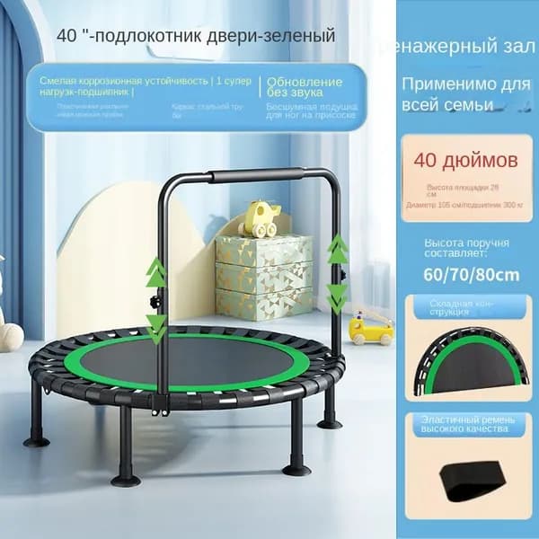 Батут каркасный