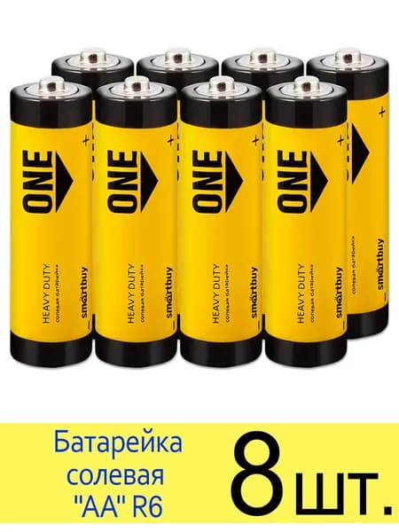 Батарейка солевая AA R6 SmartBuy ONE 1.5V, 8 шт.